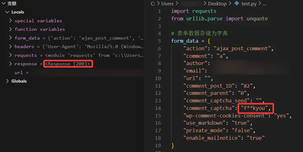 Python 重放评论请求