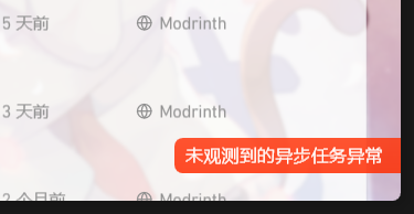 正式版表现